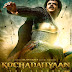 Kochadiiyaan (2014) Full Hindi Movie Watch Online