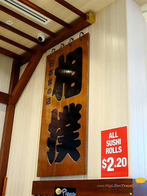 Pacific Fair Sumo Japanese Cuisine
