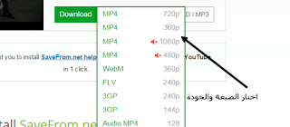 خمسة طرق لتحميل فيديوهات