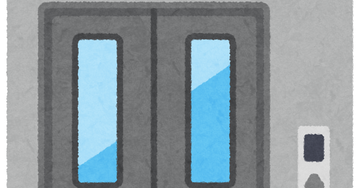ドアが閉じたエレベーターのイラスト かわいいフリー素材集 いらすとや