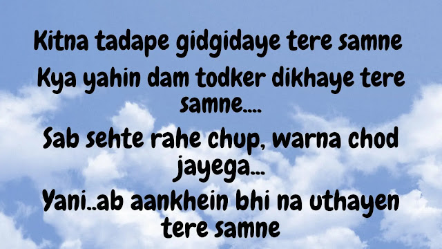 Sad shayari in Hindi 😥🥀 सैड‌ शायरी हिंदी में।