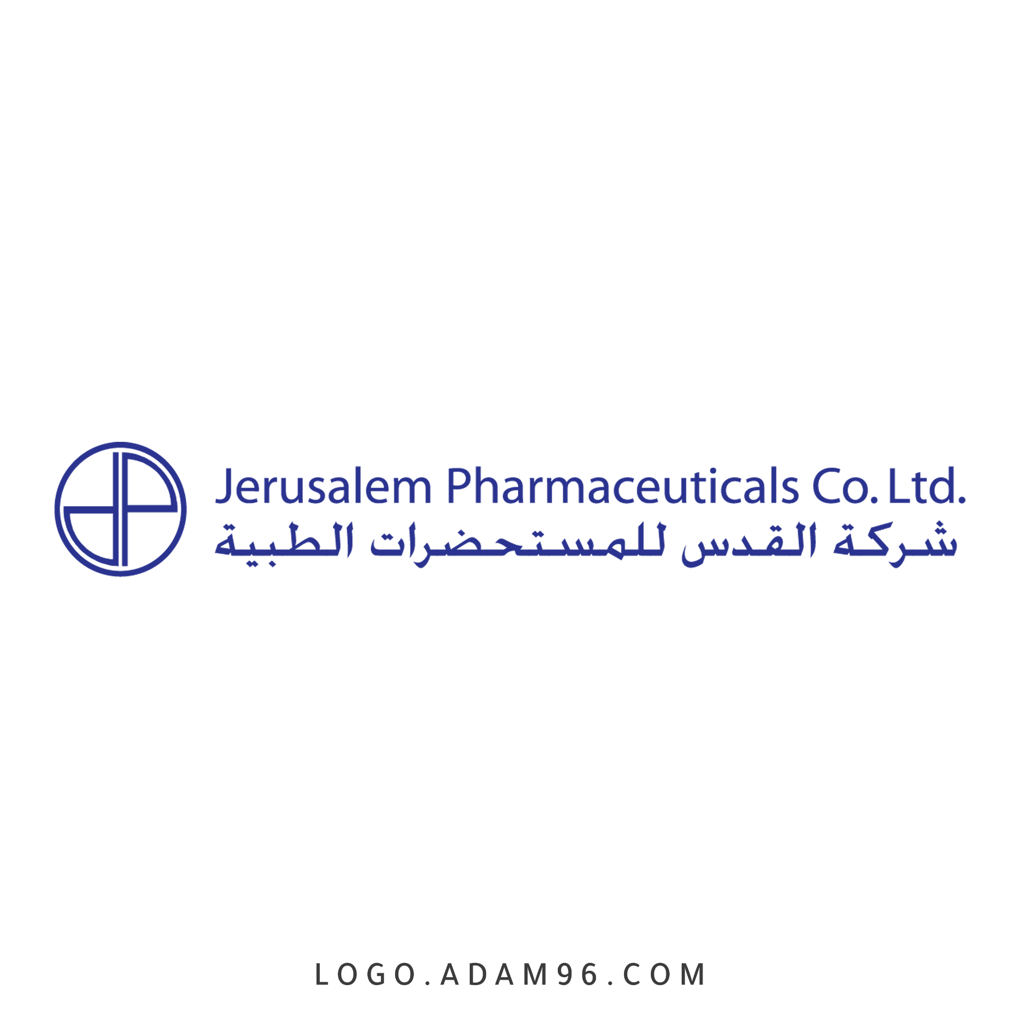 تحميل شعار شركة القدس للمستحضرات الطبية لوجو رسمي PNG