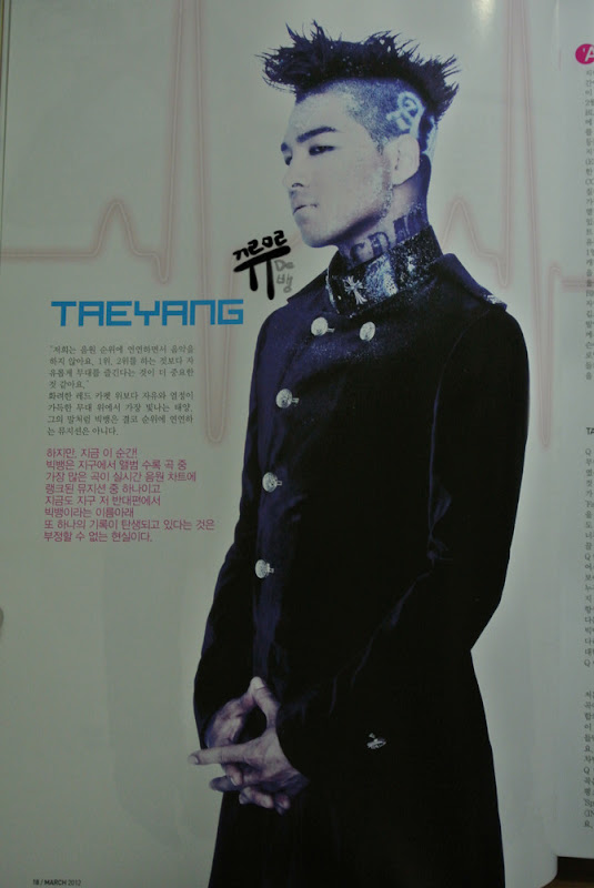 Big Bang Inkigayo Magazine