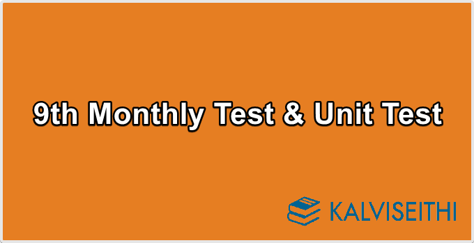 9th Monthly Test & Unit Test