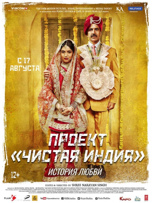 [HD] Toilet - Ek Prem Katha 2017 Ver Online Castellano