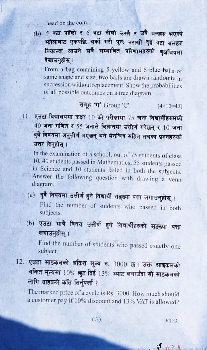 C.Maths SEE Preparation Examination 2079 by Bhaktapur Municipality