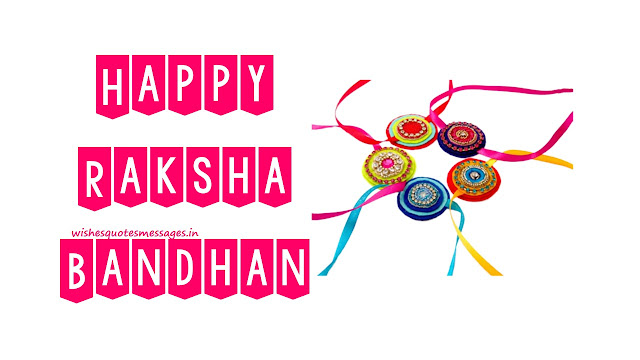 happy raksha bandhan images hd