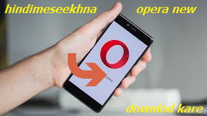 Opera Browser Launch New Update feature 