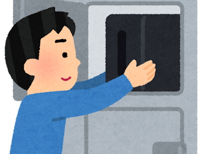 [10000ダウンロード済み√] 人 後ろ姿 いらすとや 268944
