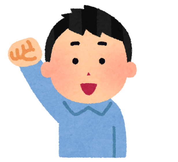 指で数を数える男の子のイラスト かわいいフリー素材集 いらすとや