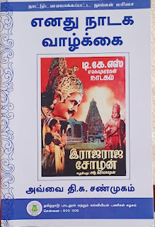 படம்