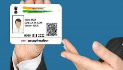 AADHAAR 2023