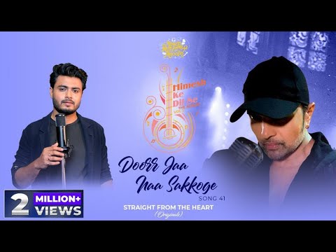 दूर जा ना सकोगे Door Jaa Naa Sakkoge Lyrics In Hindi