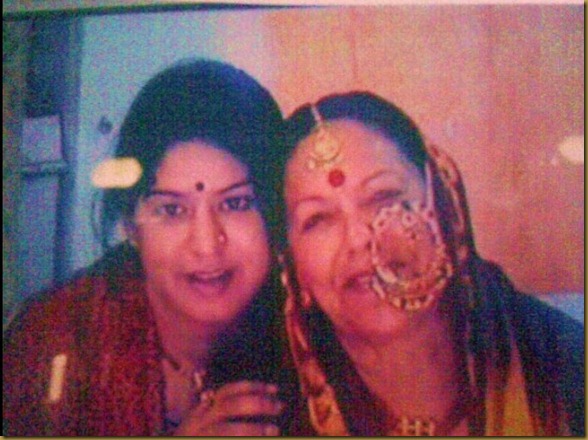 maan माँ