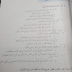حل درس الجمال والاخلاق في اللغة العربية الصف السادس الفصل الدراسي الاول
