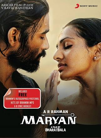 Maryan 2013