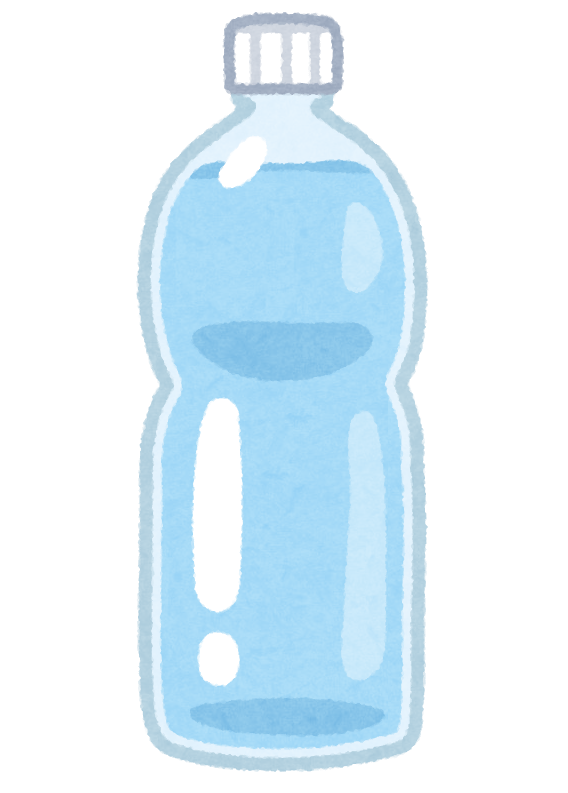 水の入ったペットボトルのイラスト かわいいフリー素材集 いらすとや 水の入ったペットボトルのイラスト かわいいフリー素材集 いらすとや
