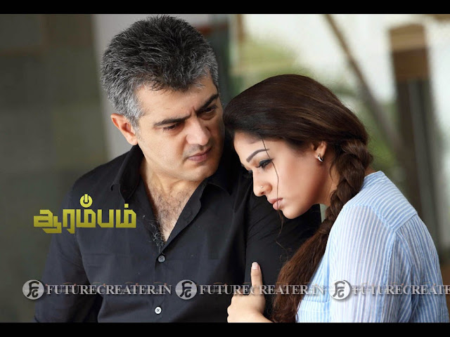 Arrambam