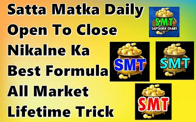 Satta Matka Daily Open To Close Nikalne Ka Best Formula All Market Lifetime Trick