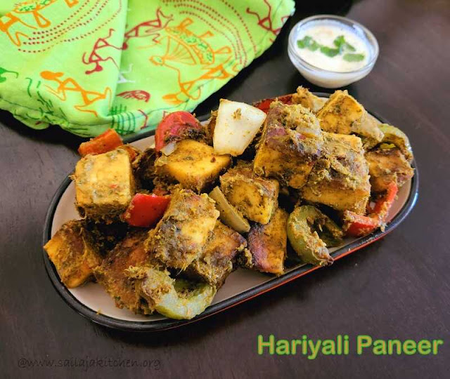 images of Hariyali Paneer Tikka Recipe / Paneer Hariyali Recipe  - Paneer Recipes