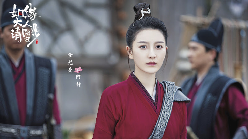 Ms. Cupid in Love / Lord Marriage, Please Stay China Web Drama