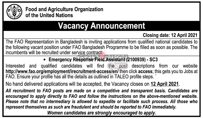 All NGO Job Circular 2021 - এনজিও চাকরির খবর ২০২১ - বিডি জবস মিডিয়া - bd jobs media