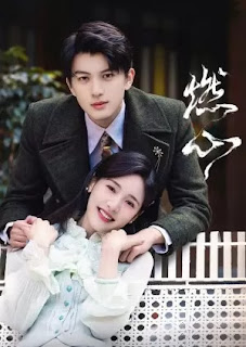Nhiên Tâm - 燃心 (2024)