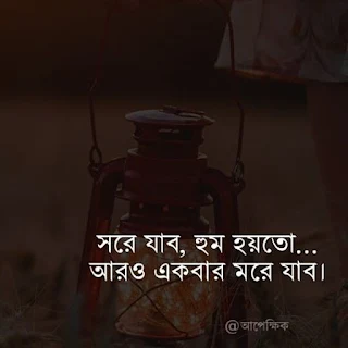 ইমোশনাল পিকচার ছবি ২০২০