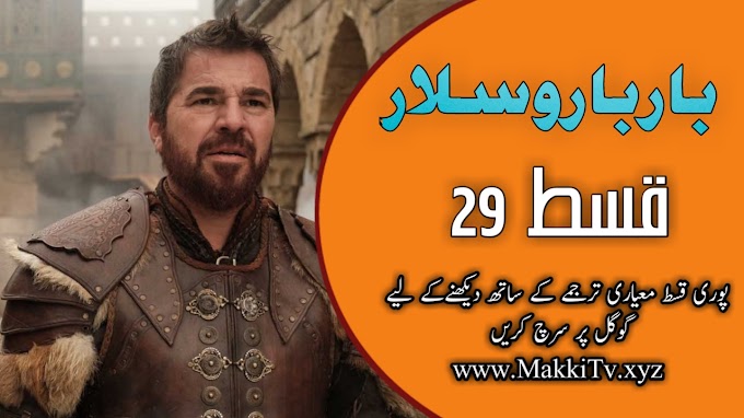 Barbarossa season 1 episode 29 with urdu subtitles Makki Tv