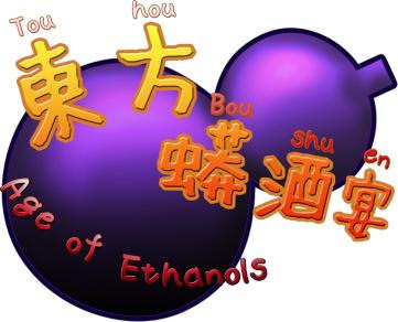 C80 Touhou Boushuen Age of Ethanols