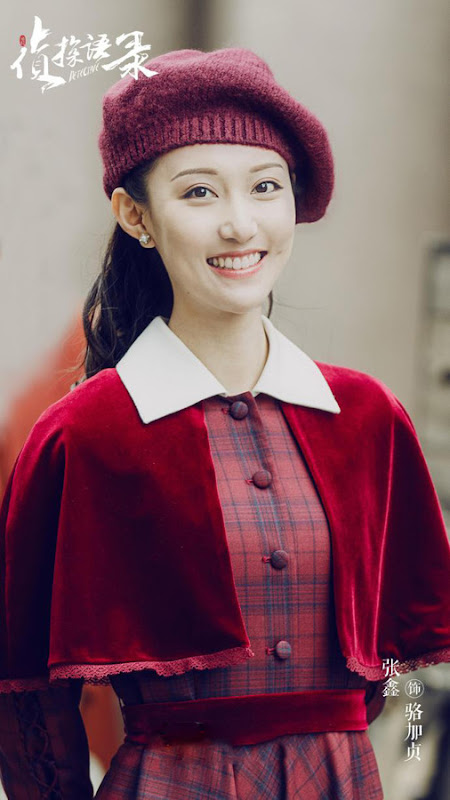 Detective China Web Drama