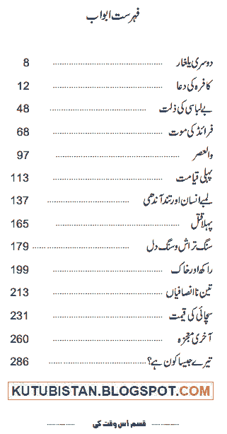 Contents of Qasam Os Waqt Ki Novel