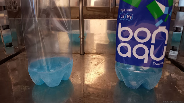 Голубая жидкость в двух бутылках