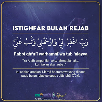 Istighfar Bulan Rejab