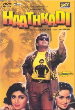 Hathkadi (1995) Watch Download pdisk Movie