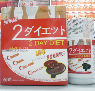 Thuốc giảm cân 2 DAY DIET