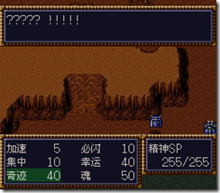 WGF第四次0.98漢化版133