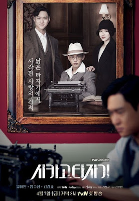 Ler é Literário: [Dorama] Chicago Typewriter