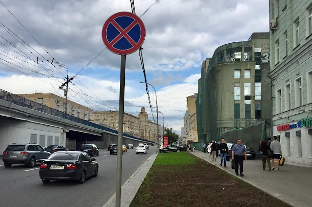 Садовая-Сухаревская улица, Самотёчная эстакада