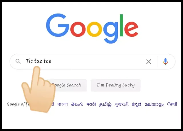 New-hidden-secret-google-tricks