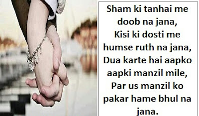  Romantic LOVE  shayar(love shayari,love couple,GF BF love photos,romantic couple,hindi shayari,english shayari)