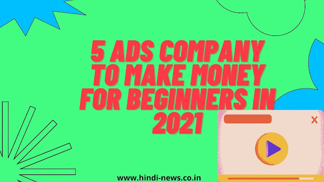 5 Ads company to make money for beginners in 2021