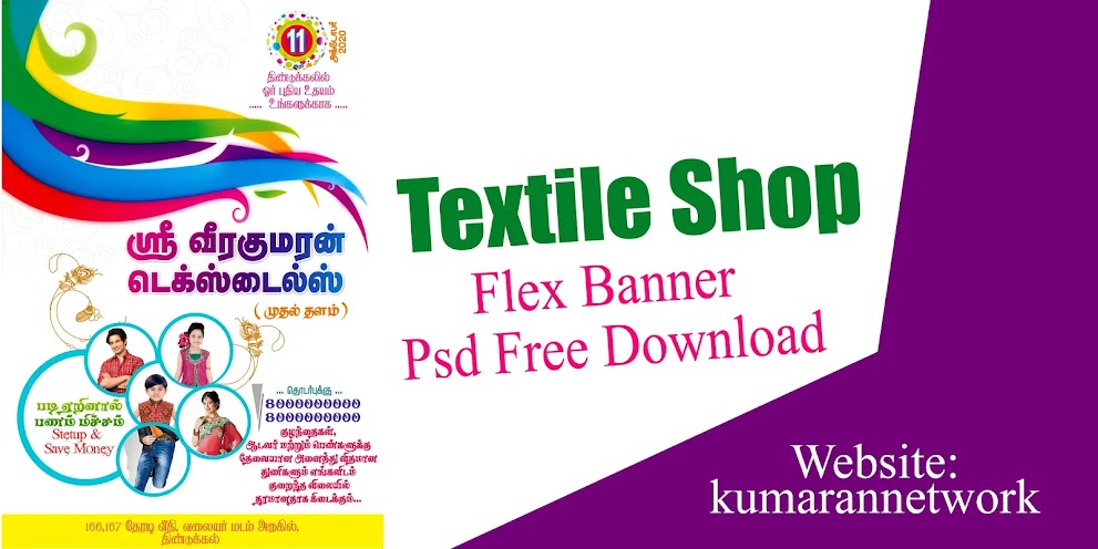 Textile Shop Flex Psd File Free Download 