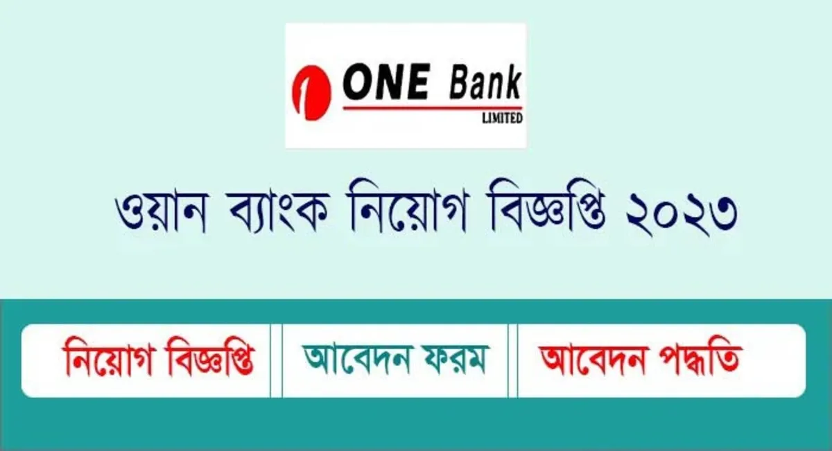 One Bank Limited Job Circular 2024
