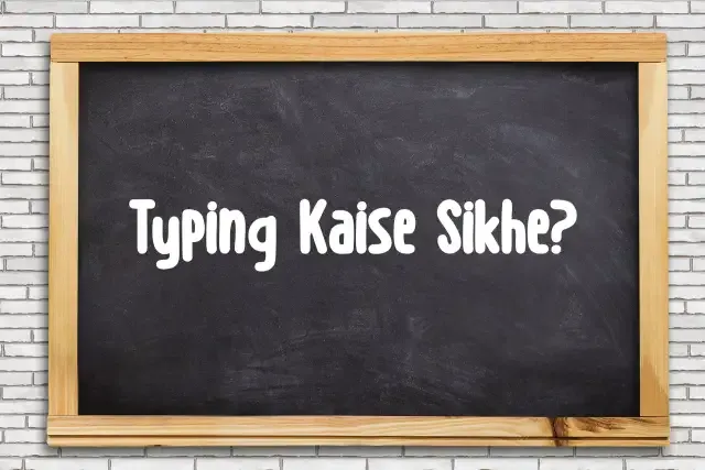 Typing Kaise Sikhe: Step by Step Guide
