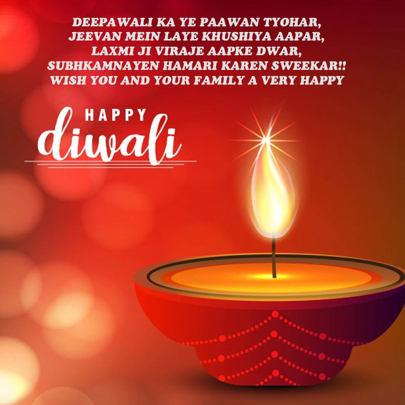 2022 Happy Diwali Wishes in Hindi (दिवाली की शुभकामना संदेश)