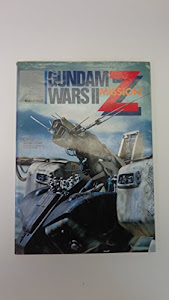 ガンダムウォーズ2・ミッションZZ モデリング・サポート・マニュアル