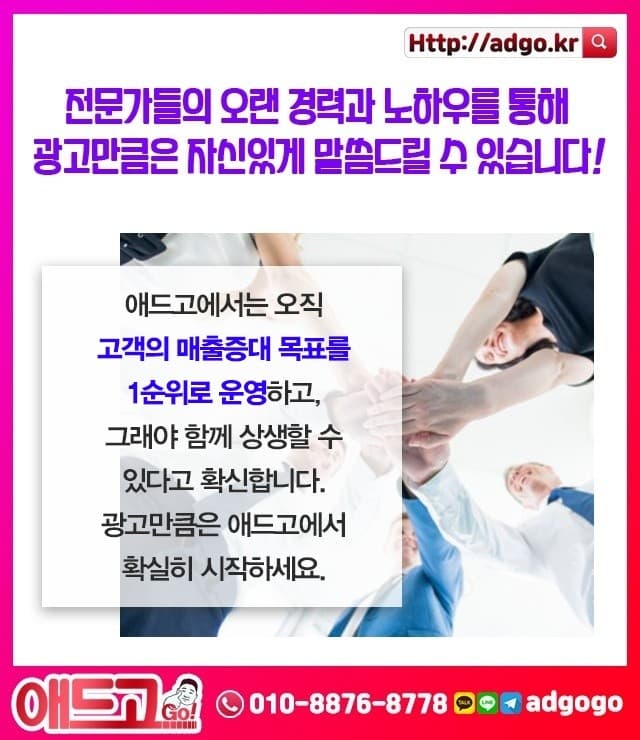 수원팔달네이버마케팅