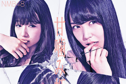 [Lirik+Terjemahan] NMB48 - Koi wo Isoge (Segera Jatuh Cinta)