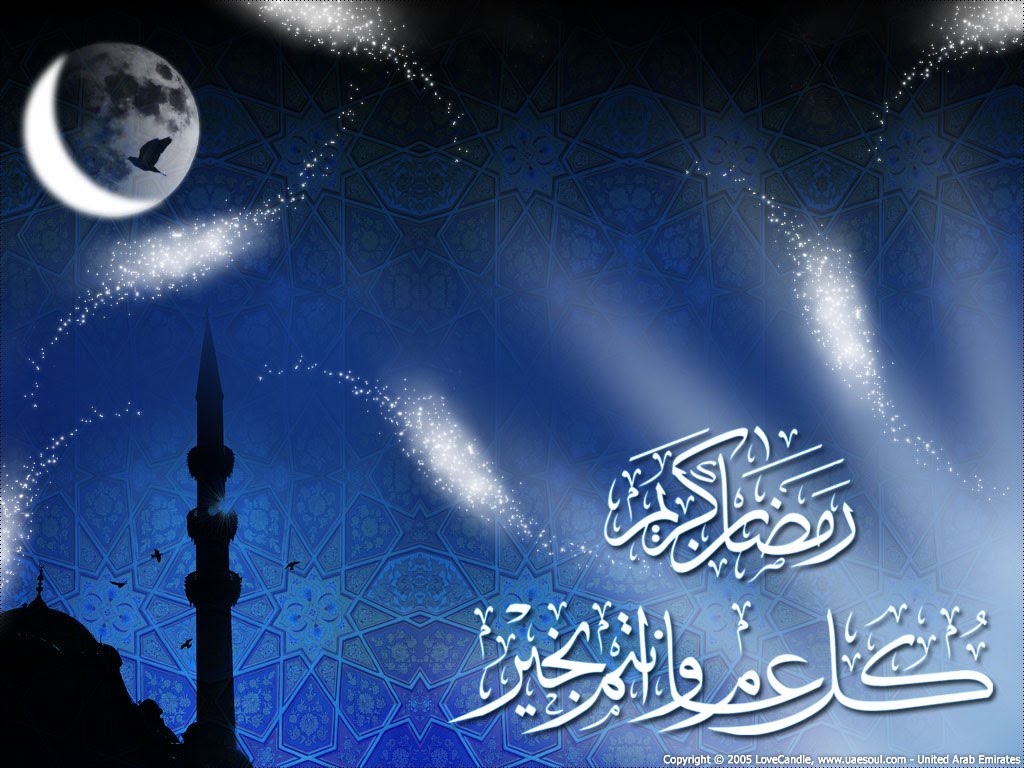 Best Islamic  Wallpapers  Free Windows 7 themes  and wallpapers 